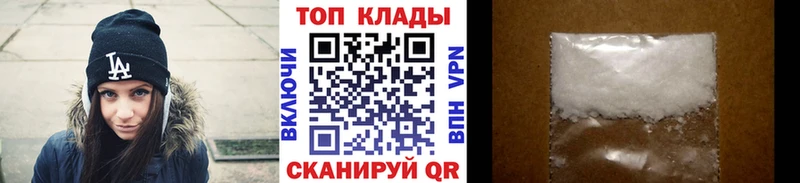 Что такое Александров Гашиш Alpha-PVP Codein OMG ONION Мефедрон Cocaine
