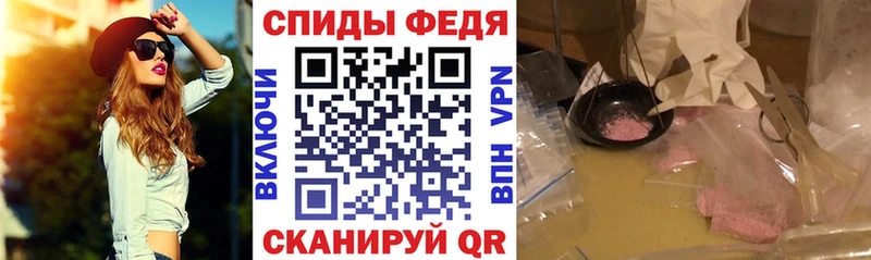 АМФ Premium Александров