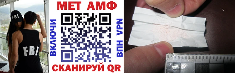 даркнет формула  закладки  Александров  Амфетамин VHQ 