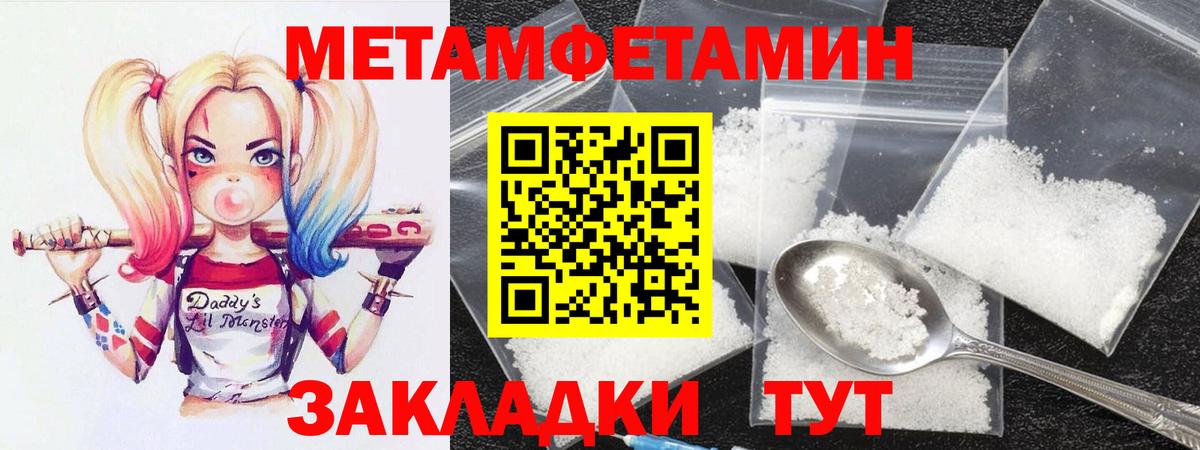 Амфетамин Розовый  АМФЕТАМИН 97%  Амфетамин  Александров  Вход с VPN 