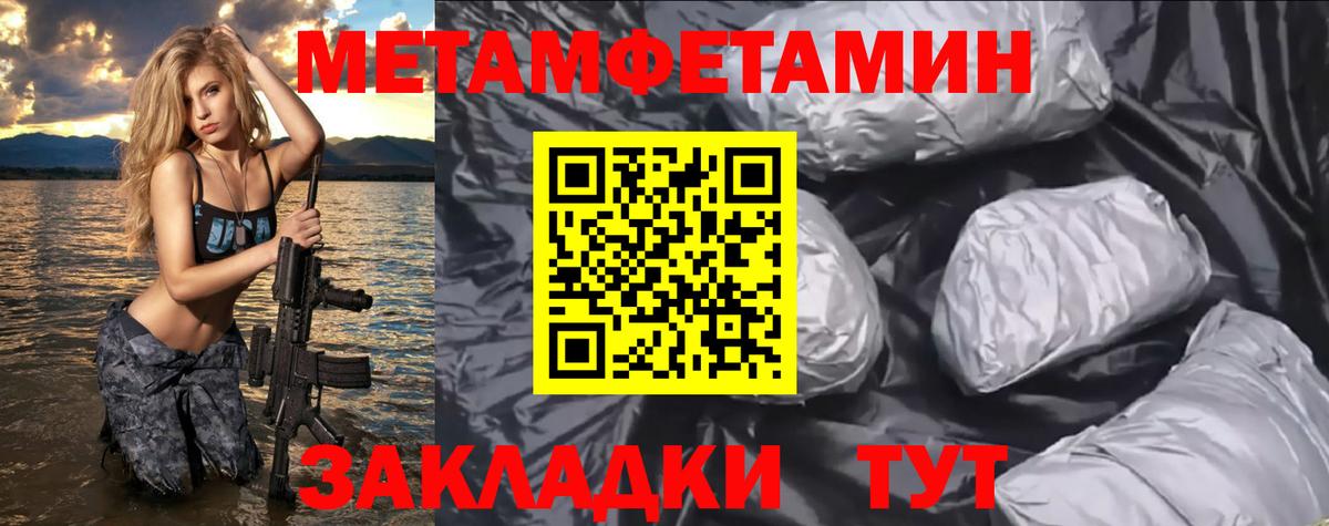 АМФ 98% Александров