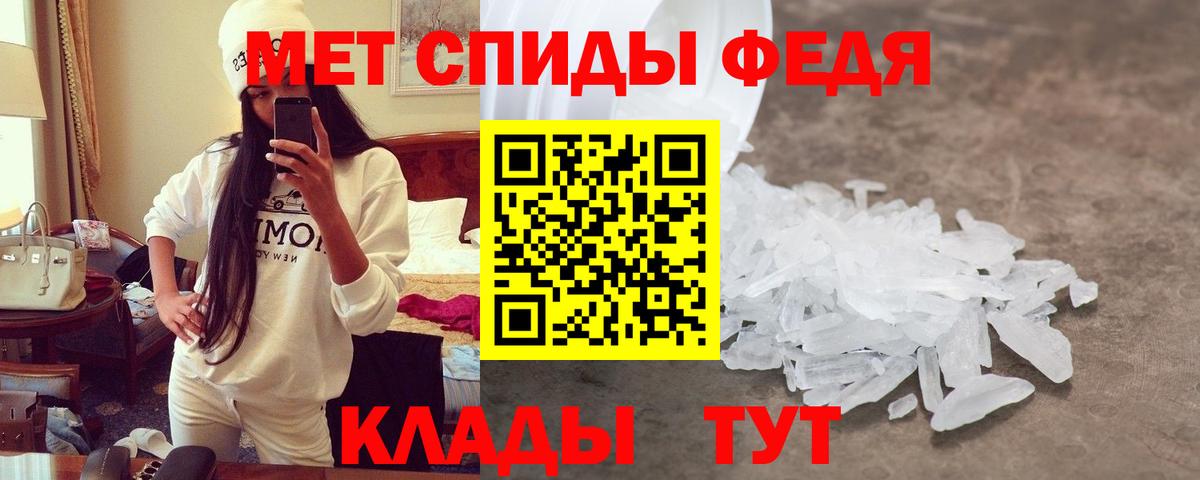 Амфетамин 97% Александров