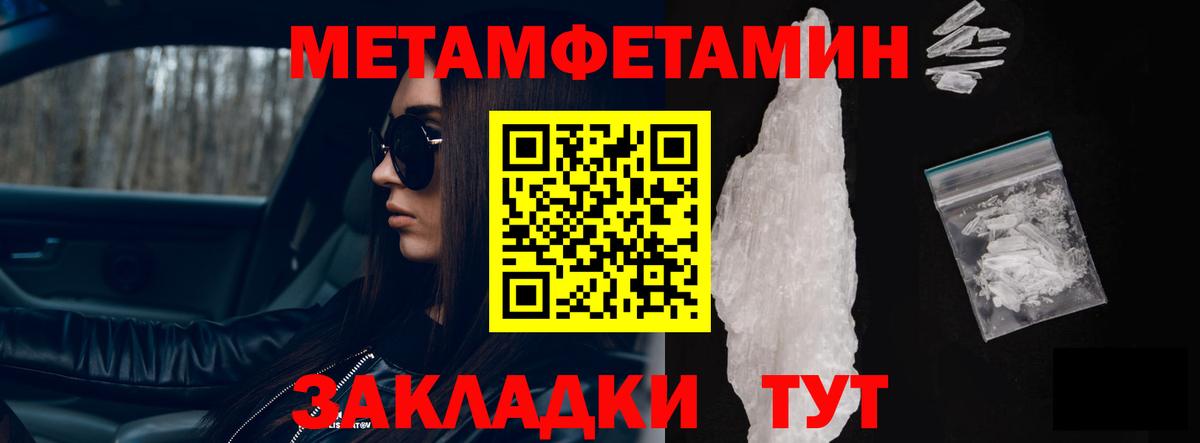 Амфетамин  Amphetamine VHQ  Вход с VPN  Amphetamine  Александров 