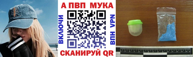 MEGA зеркало  площадка наркотические препараты  Alpha-PVP СК  Александров 
