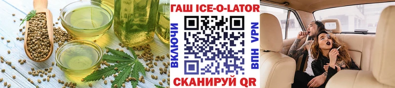 Cannafood марихуана  Александров 