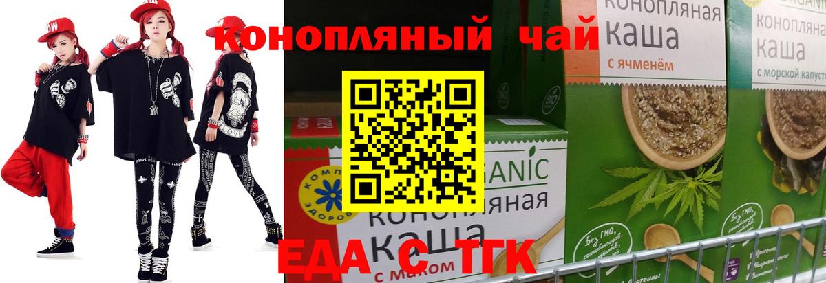 Александров  Canna-Cookies марихуана  Вход с VPN 