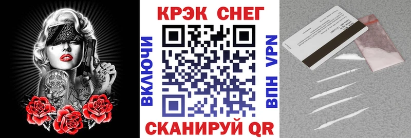 Кокаин Fish Scale  купить наркотики цена  Александров 