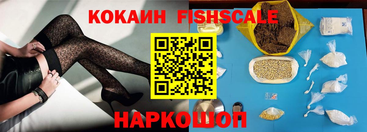 Александров  КОКАИН Боливия  Вход с VPN 