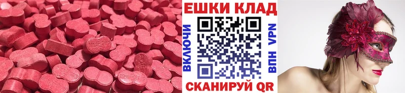 хочу наркоту Александров kraken вход Ecstasy mix
