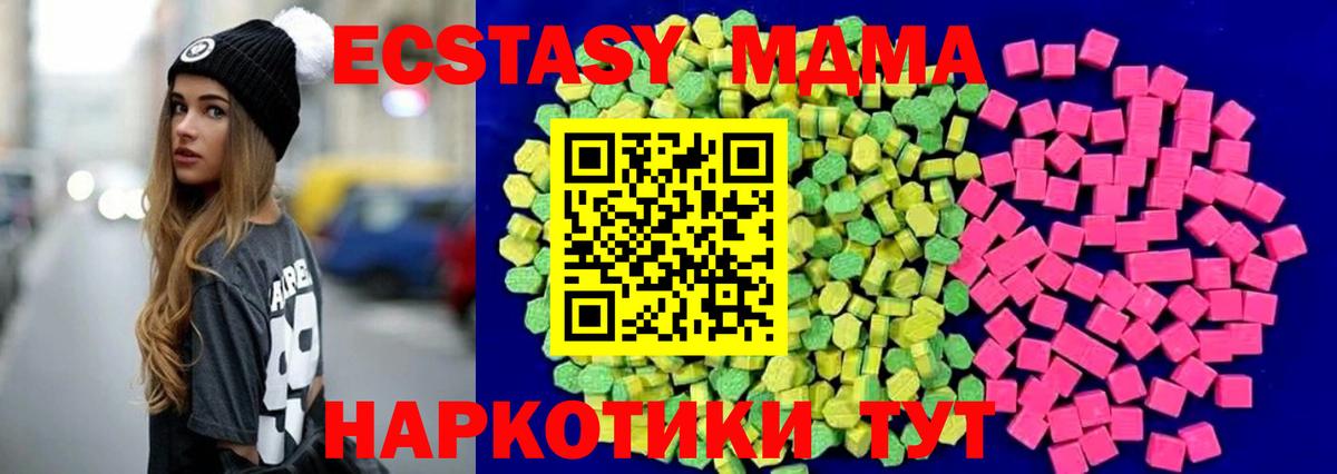 Экстази  Ecstasy таблы  наркошоп  Александров  Экстази ешки  Вход с VPN 