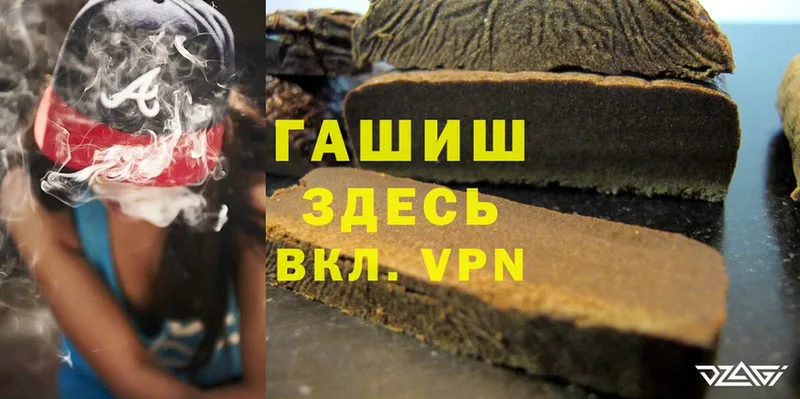 Гашиш индика сатива  наркотики  Александров 