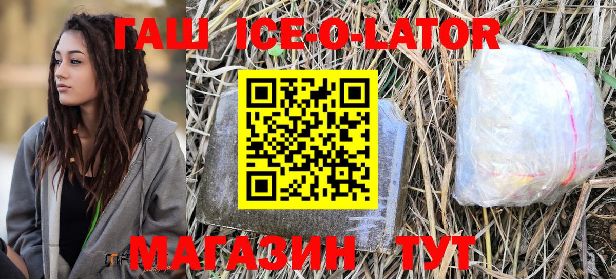 ГАШ hashish  Гашиш  Александров  наркотики  Вход с VPN 