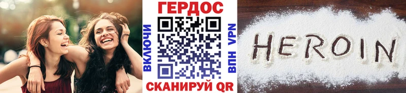MEGA tor  Александров  Героин гречка 