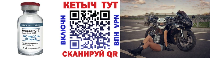 blacksprut Александров Кетамин ketamine наркотики