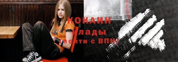 дурь Нязепетровск