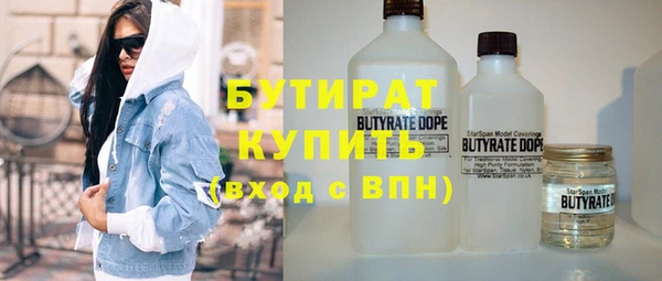 дурь Нязепетровск