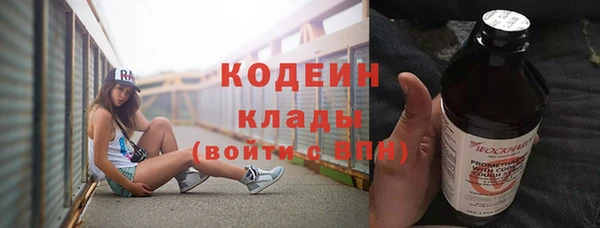 дурь Нязепетровск
