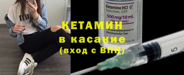 винт Осинники