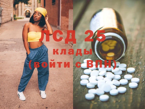 бутират Болхов