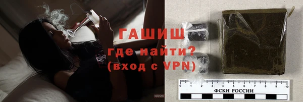 дурь Нязепетровск