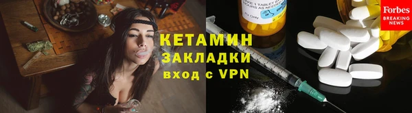 мяу мяу кристалл Протвино