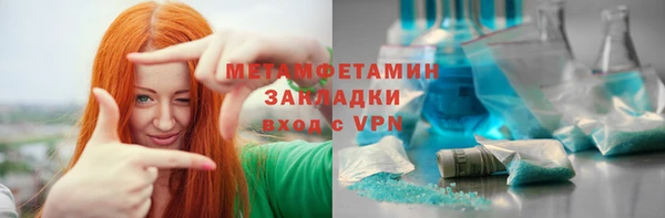 таблы Приозерск