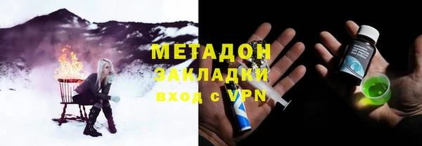 дурь Нязепетровск