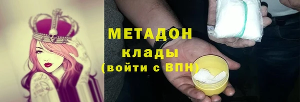 твердый Няндома