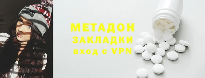 дурь Нязепетровск