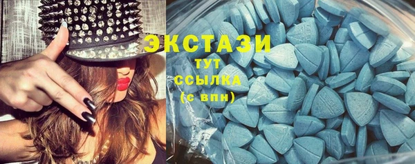 тгк Болохово