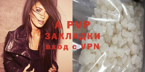 дурь Нязепетровск