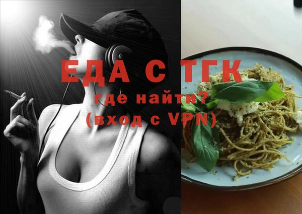 мяу мяу кристалл Протвино