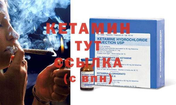 метадон Осташков