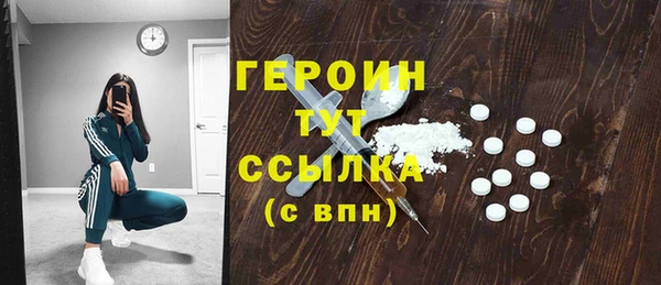 твердый Няндома