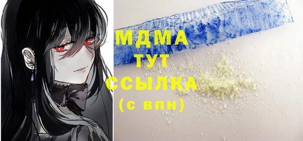 круглые Бикин