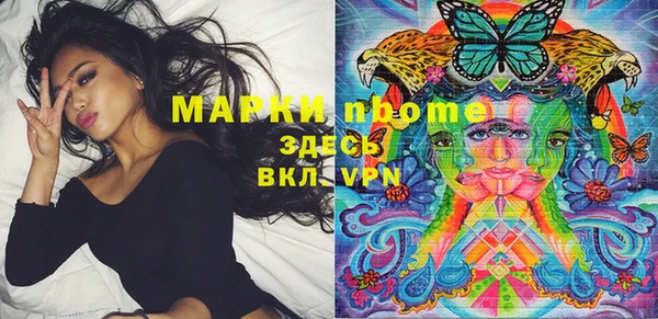 дурь Нязепетровск
