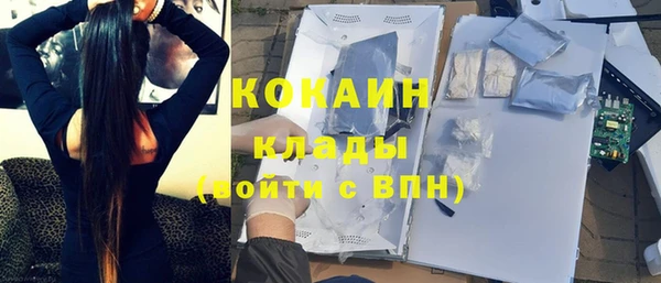 дурь Нязепетровск
