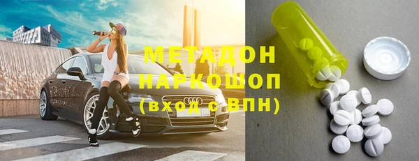 винт Осинники