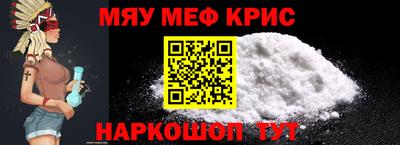 мефедрон мука Азнакаево