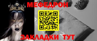 мдма Гатчина