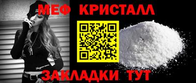 COCAINE Абакан
