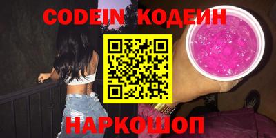 тгк Абинск