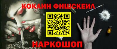 марихуана Абакан