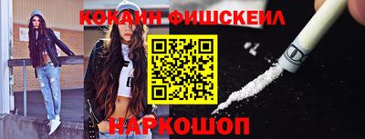 марихуана Абакан