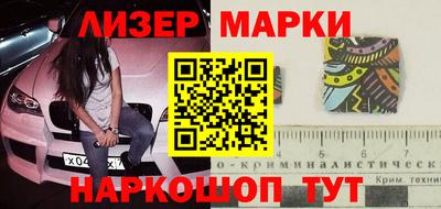 дживик Абинск