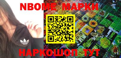 мет Канаш
