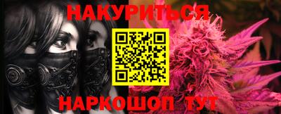 трава Абакан
