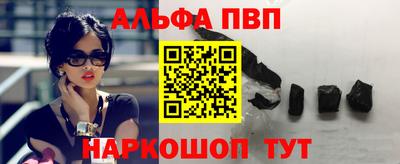 COCAINE Абакан