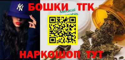 марихуана Абакан