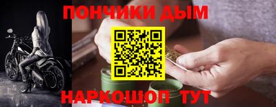 тгк Абинск